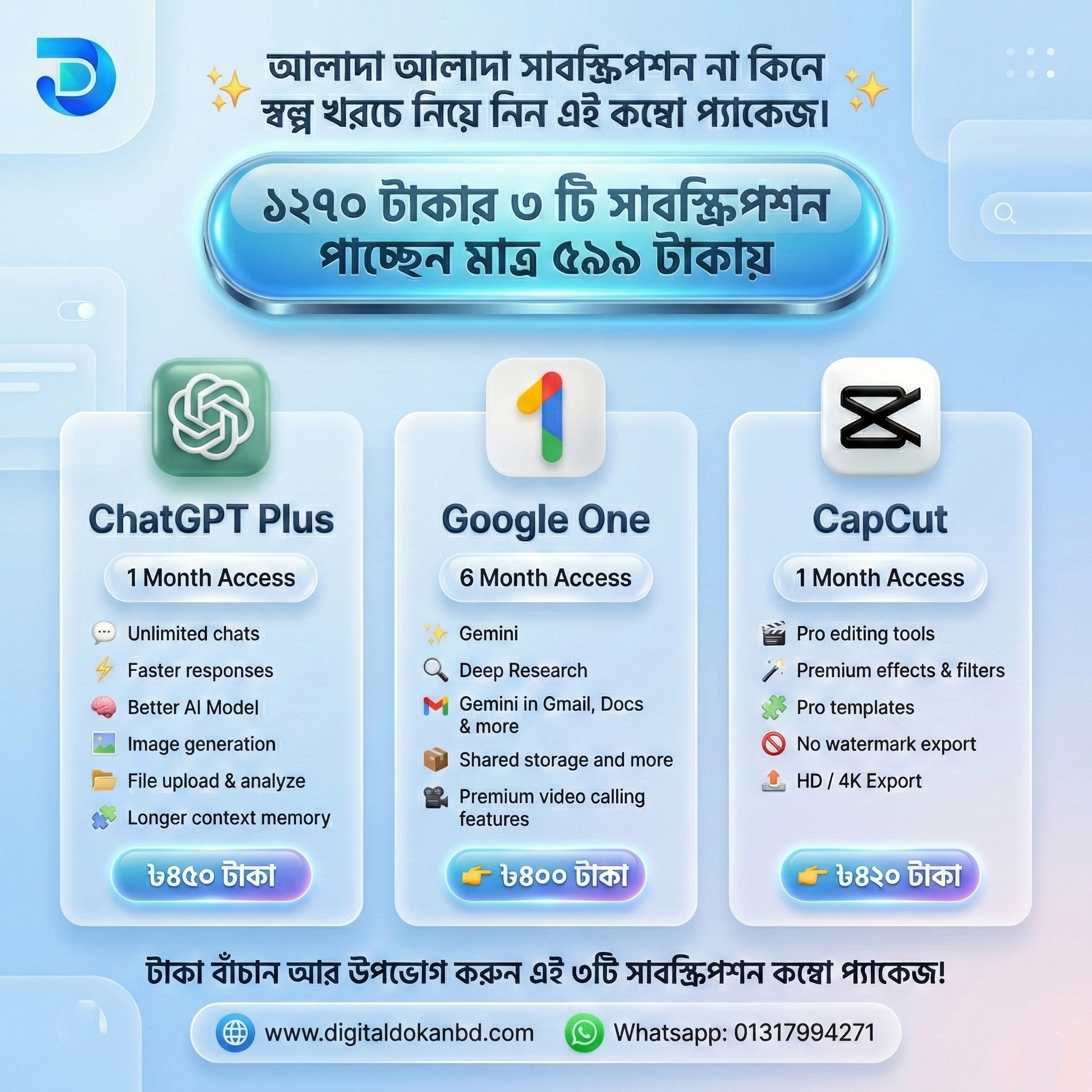 ChatGPT Plus 1 Month + Google One 6 Month + CapCut Pro 1 Month Combo Pack